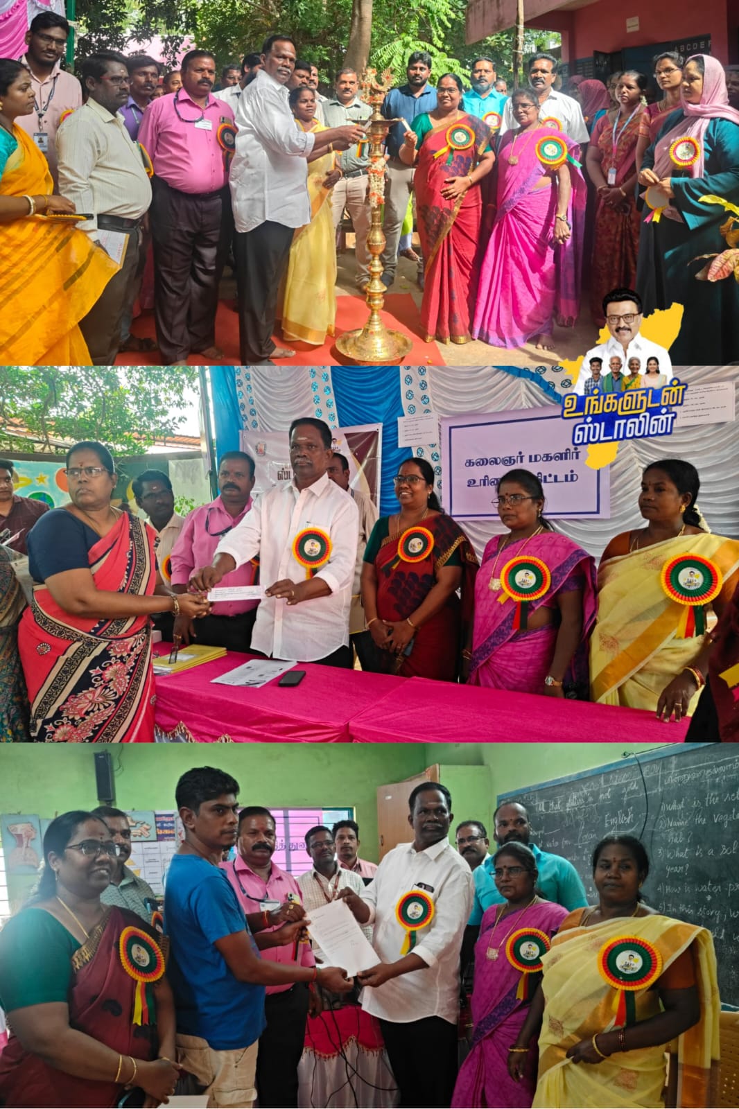 District Image